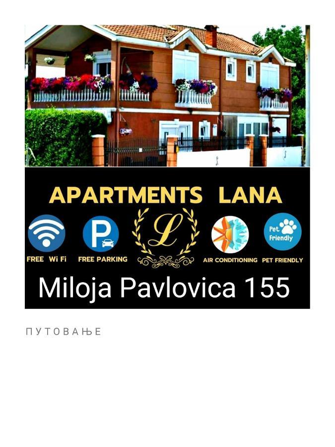 Lana Апартаменти